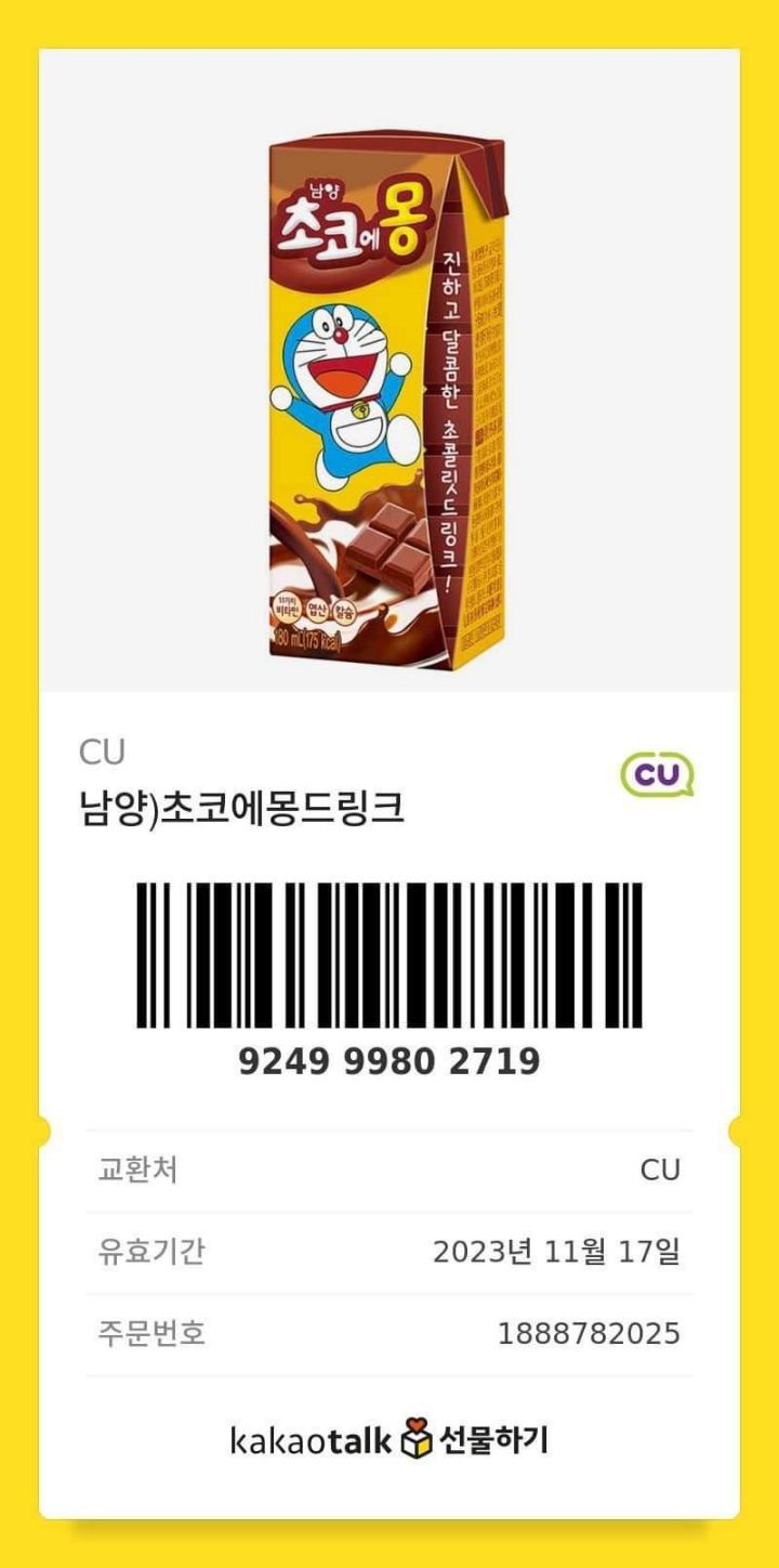 씨유 이미지