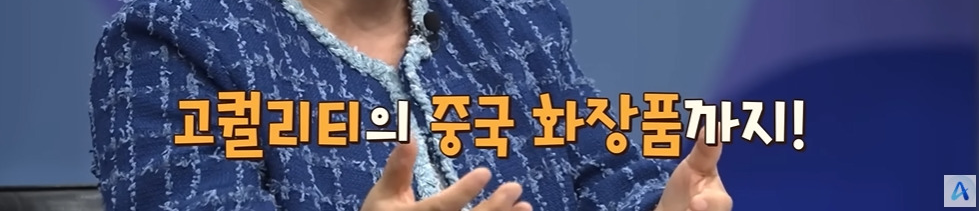 계급 보고 뽑는 북한 초등교사 | 인스티즈