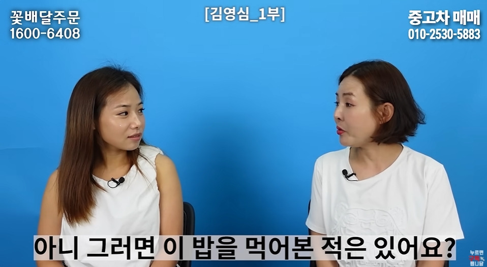 명절마다 배가 아팠다는 탈북여성 | 인스티즈
