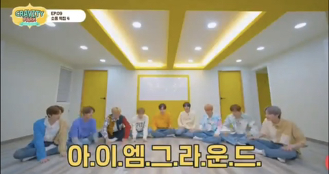 선배님 호칭에 미쳐버린 유교아이돌 | 인스티즈