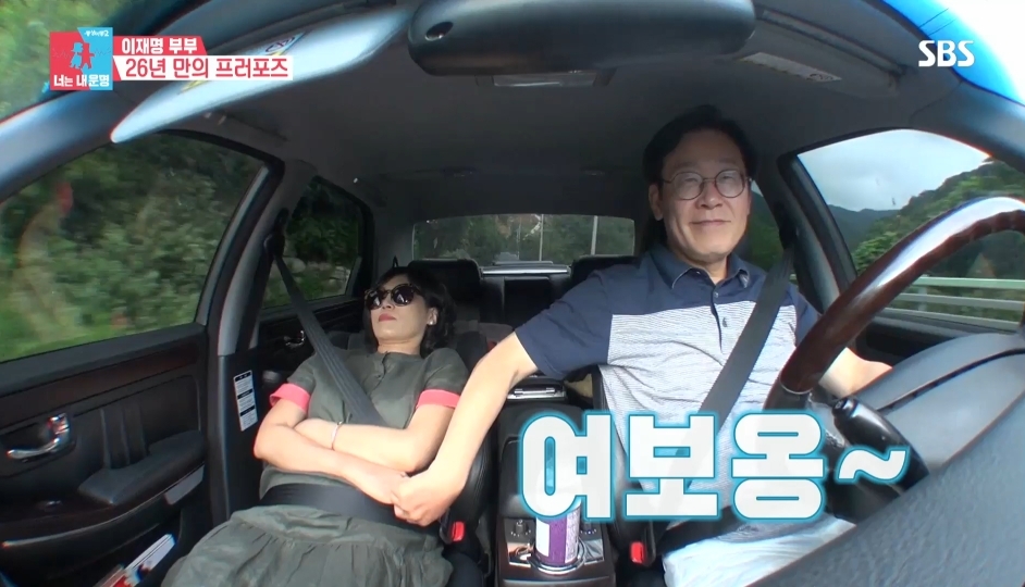 [동상이몽2] 스튜디오 눈물바다 만든 이재명의 두번째 프러포즈 | 인스티즈