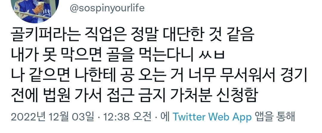 우리나라는 의외로 브라질을 이겨본 경험이 있다.twt | 인스티즈