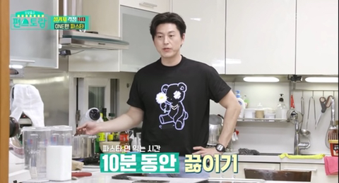 맛있다고 소문난 류수영 초간단 파스타 | 인스티즈
