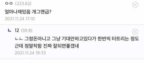 아이돌할 생각이 없었다는 아이돌 | 인스티즈