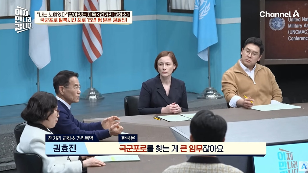 조선족 부탁 들어주고 징역 15년 나온 이유 | 인스티즈