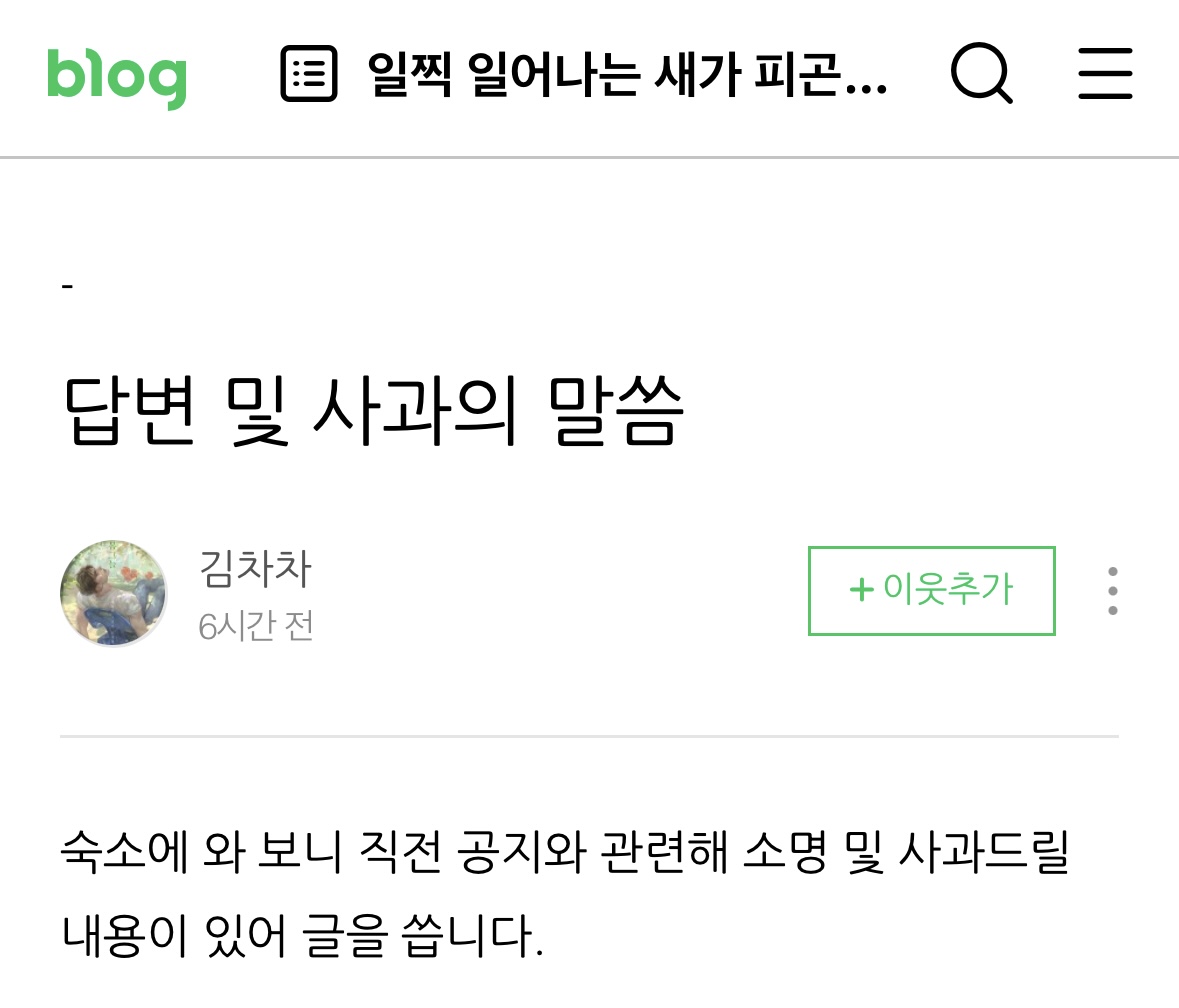 독자들 부담스러울까봐 펀딩 포기하고 바로 서점책으로 출시한다는 로맨스 웹소설 작가가 받은 댓글 | 인스티즈