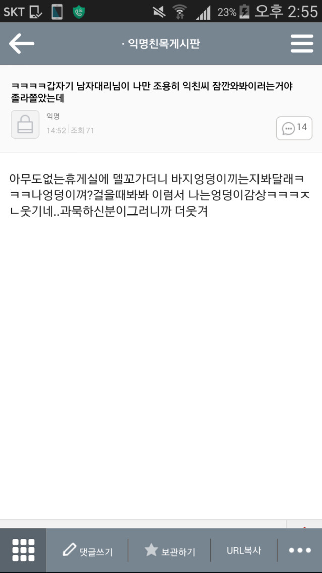 직접 쌔벼온 고전 익웃(익친) 13 | 인스티즈