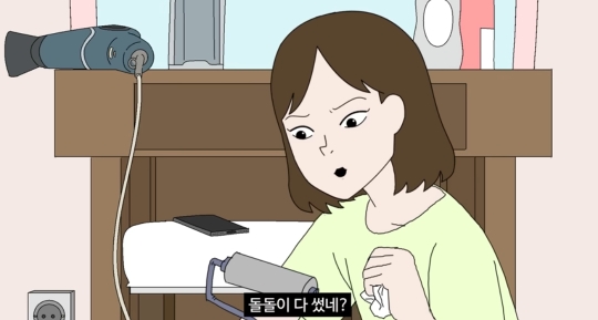 [총몇명] 다이소 갈때 특 | 인스티즈