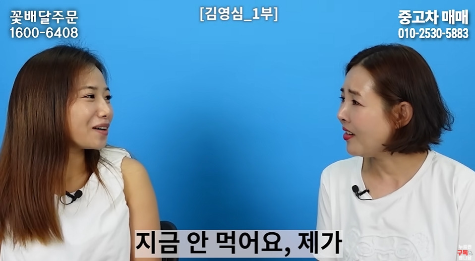 명절마다 배가 아팠다는 탈북여성 | 인스티즈
