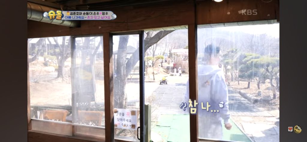 혼자 쪽갈비 2인분 먹은 슈돌정우 | 인스티즈