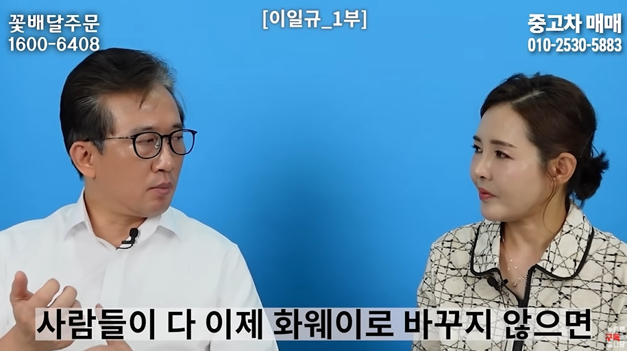 북한 고위층이 입조심하는 이유 | 인스티즈