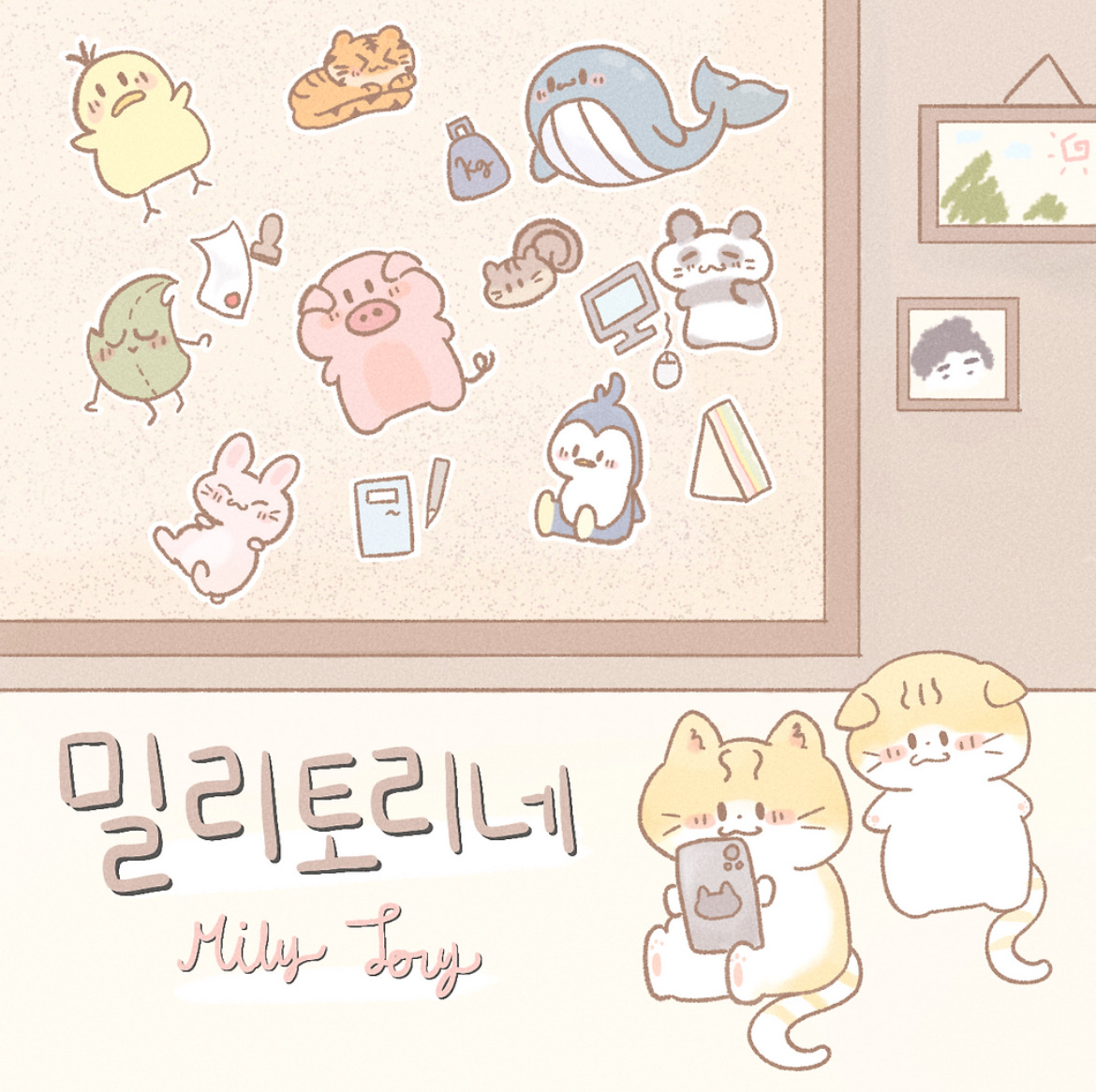 민주당 진짜 감다살 | 인스티즈