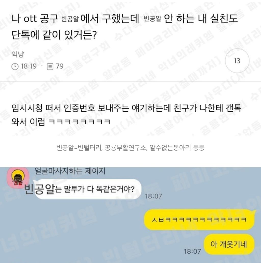 카페 빡빡 씻쳐 쓰는 임시 수출 달글 애들 (전 수달, 똥퍼 예정) | 인스티즈