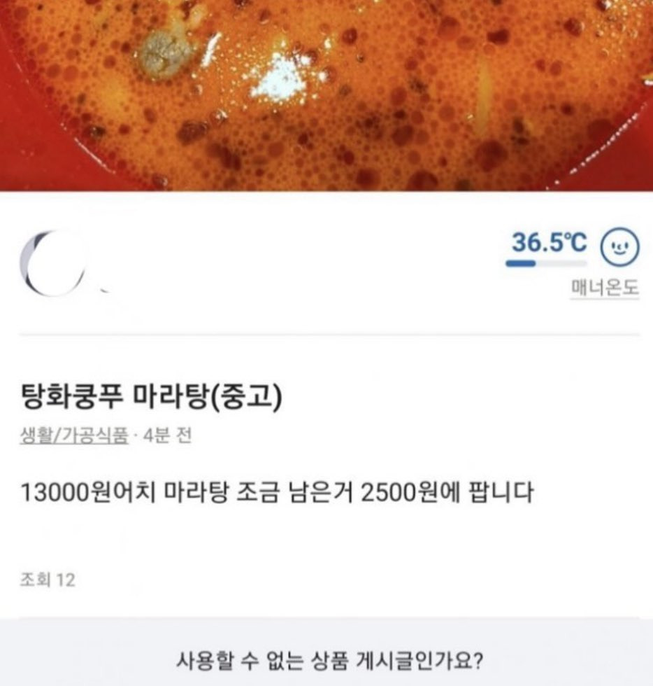 웃긴거 3 | 인스티즈