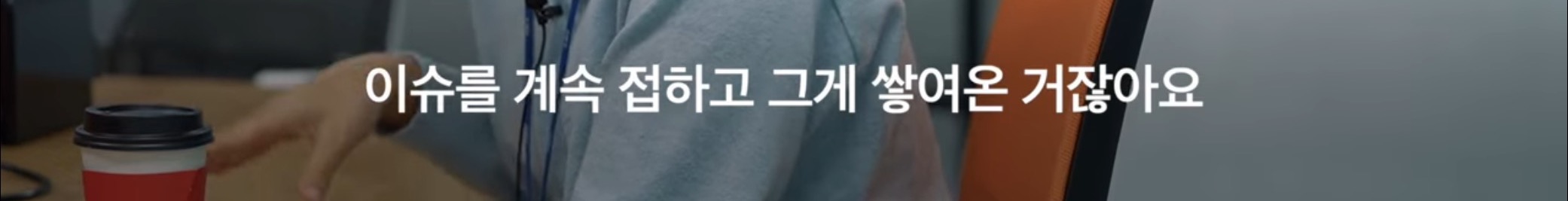 하루가 멀다하고 몰아치는 뉴스기사들이 어려워 지나치기만 하고 계신가요?? | 인스티즈