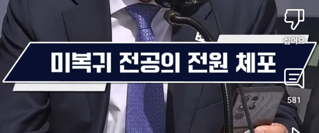 탄핵재판기각으로 윤석열이 복귀하면 jpg | 인스티즈