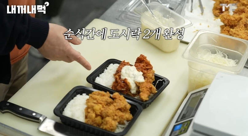 연돈볼카츠 이미지