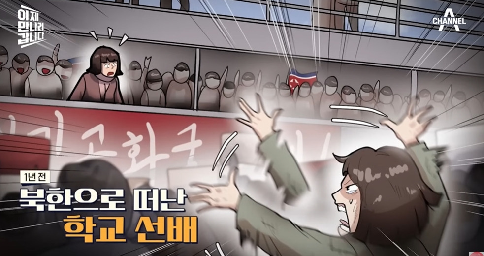 9만명 넘는 재일교포가 북한으로 간 이유 | 인스티즈