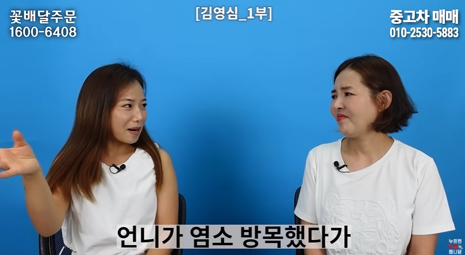 명절마다 배가 아팠다는 탈북여성 | 인스티즈
