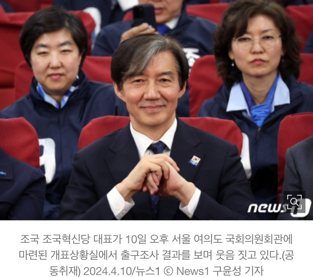 조국 이 사진 ㄹㅇ 미쳤나 | 인스티즈