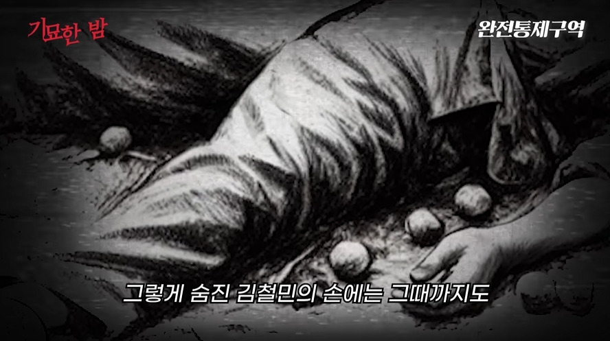 나치보다 더하다는 북한정치범수용소 | 인스티즈