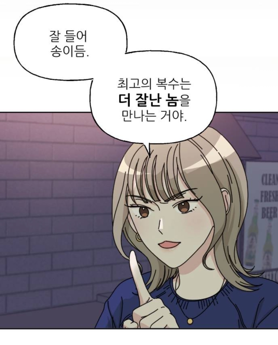 엥ㅋㅋ 시간을 갖자던 남자친구가 청첩장을 보냈는데요? | 인스티즈