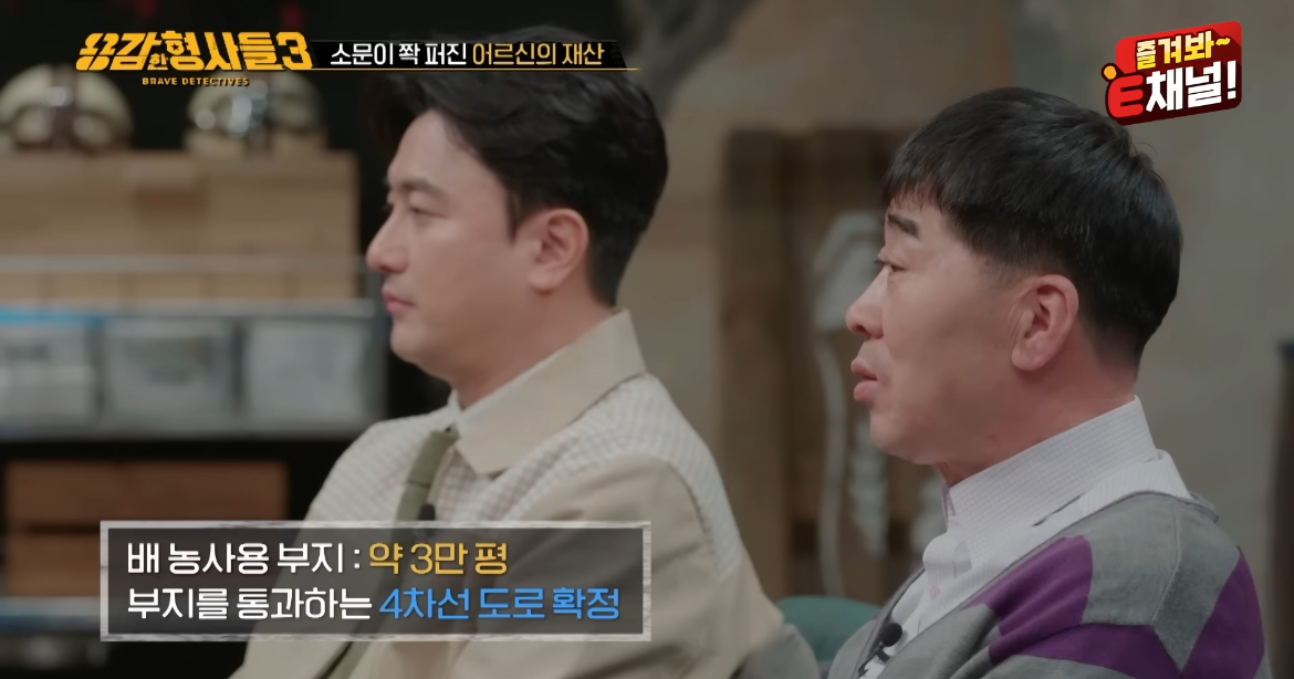 90억대 자산가 할아버지가 살해당한 이유 | 인스티즈