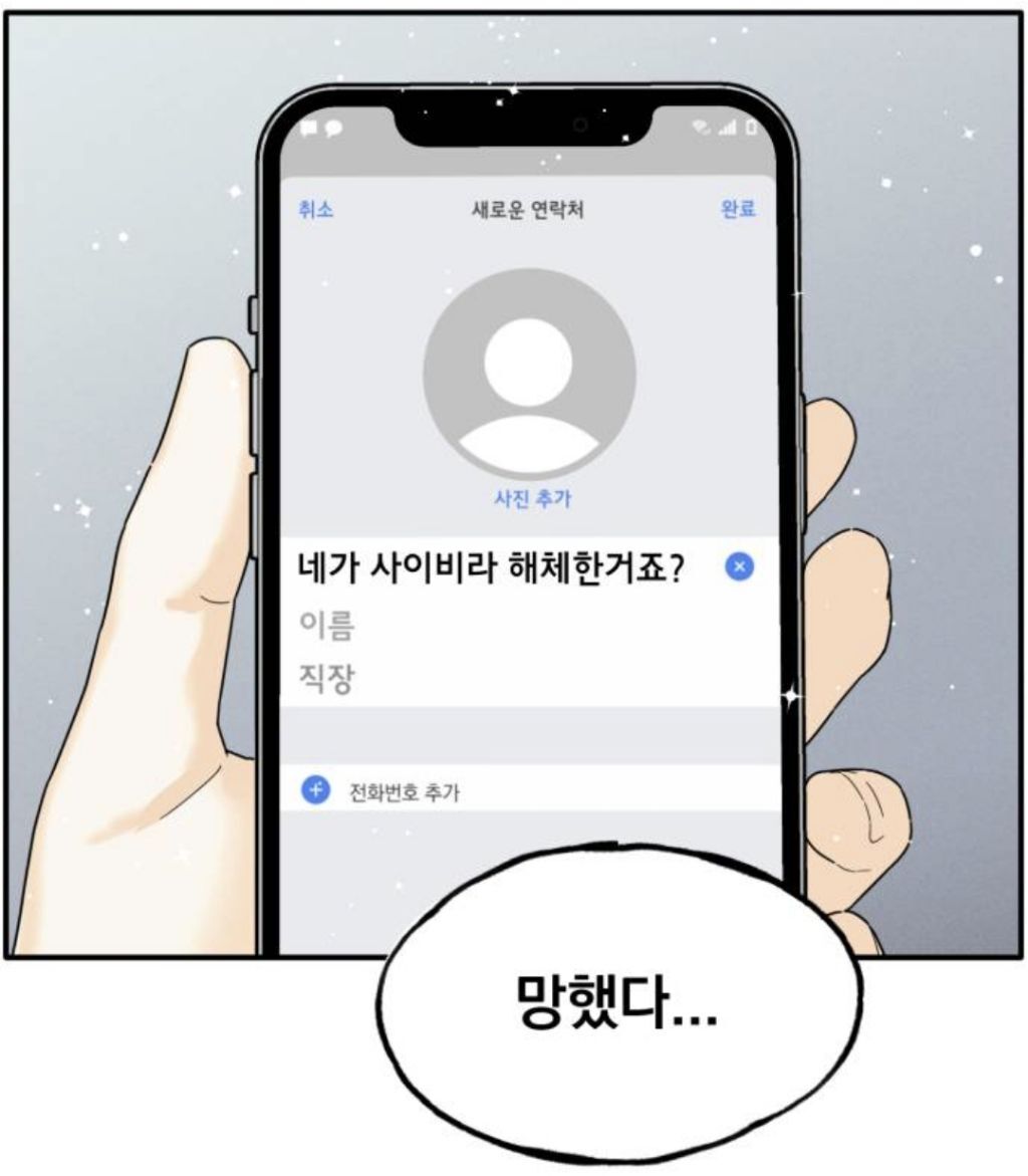 헐 최애 아이돌 멤버가 내 앞에서만 노래랑 춤 보여준대...!! | 인스티즈