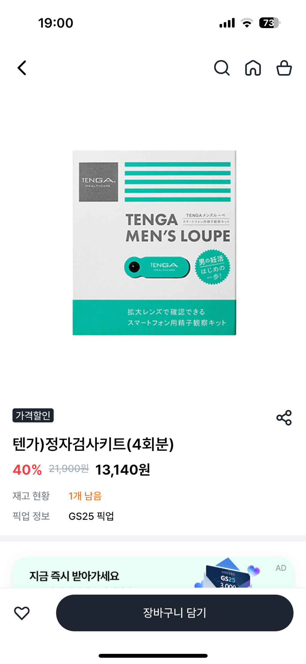 다파네 이미지