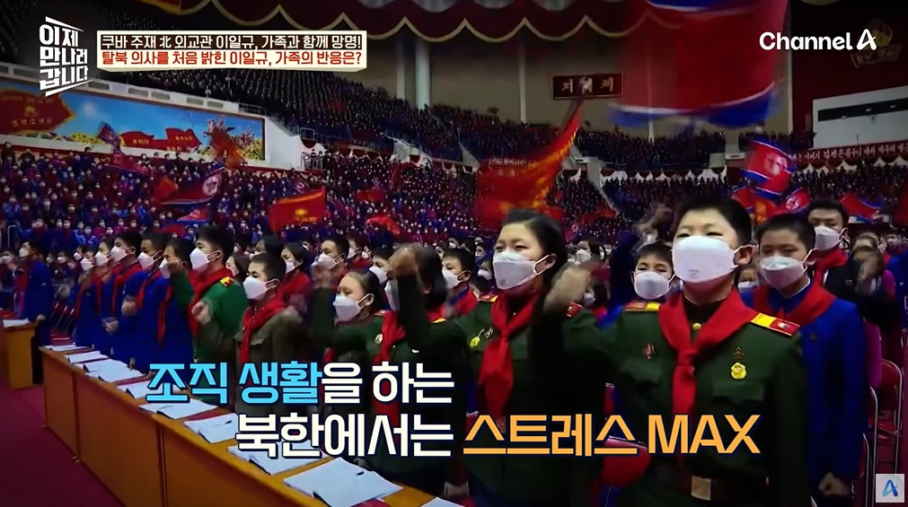 북한 외교관이 높은 직책 거절한 이유 | 인스티즈