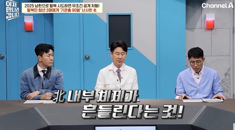 북한에서 흔히 본다는 공개총살 장면 | 인스티즈