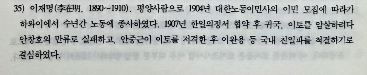 독립운동가와 친일파가 환생한 것 같은 현상황 | 인스티즈