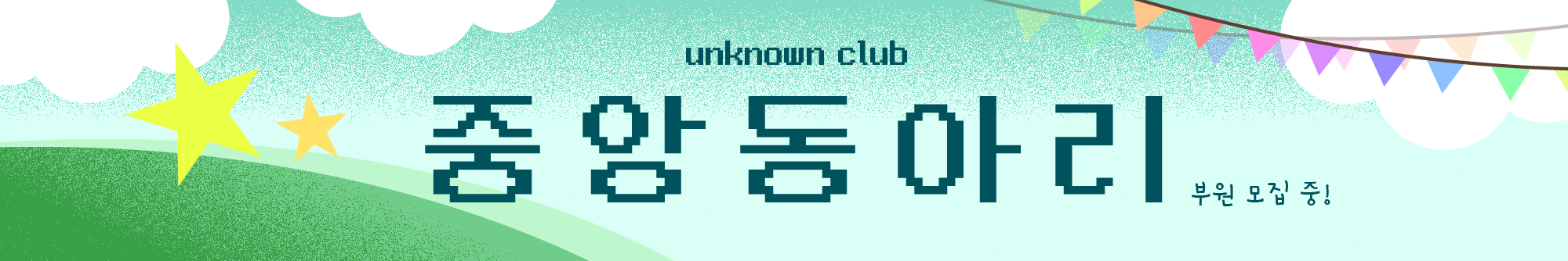 민족 대명절. 말티즈 털기 대작전 | 인스티즈