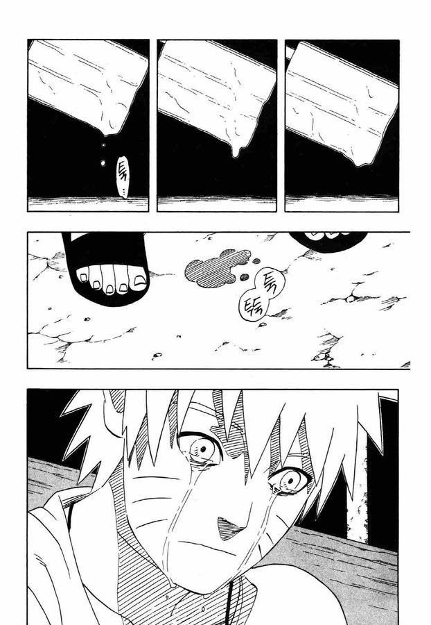 [일본문화] 나루토 작가가 의도한 영화같은 연출 모음 (스압) | 인스티즈