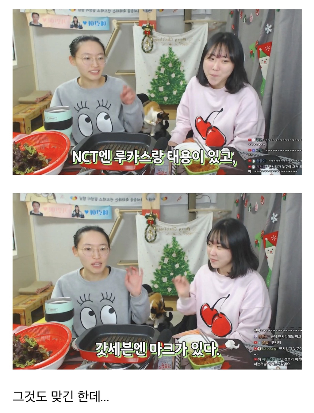 아이돌 이름 잘못 말해서 싹싹 비는 유튜버.jpgif | 인스티즈