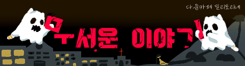 딸이 세는 법을 배웠습니다 | 인스티즈