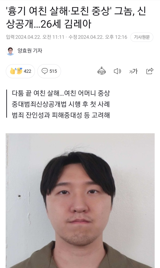 좀있으면 성범죄자로 하율은율하준이 정말 나올듯 | 인스티즈