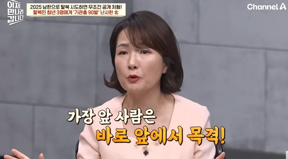 북한에서 흔히 본다는 공개총살 장면 | 인스티즈