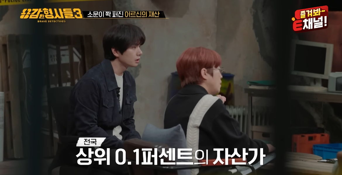 90억대 자산가 할아버지가 살해당한 이유 | 인스티즈