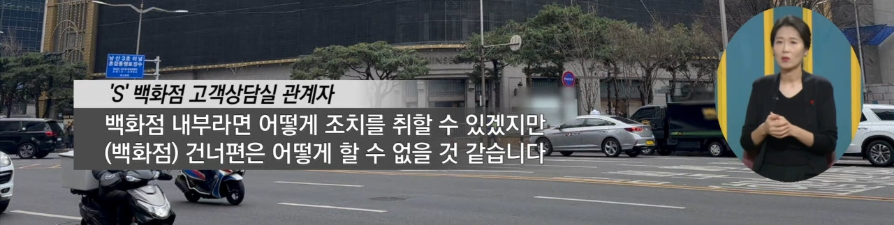 우리가 즐긴 크리스마스 조형물들이 누군가의 이동권을 침해하고 있었다면 | 인스티즈