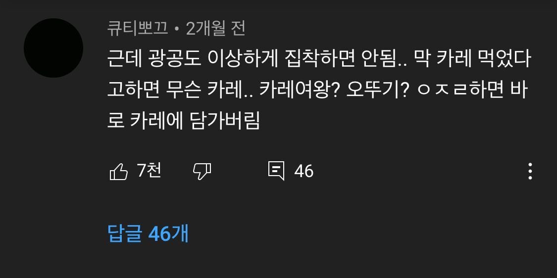 형아 파 빼줘..형아파 빼줘.. 형 아파..?빼줘..? | 인스티즈