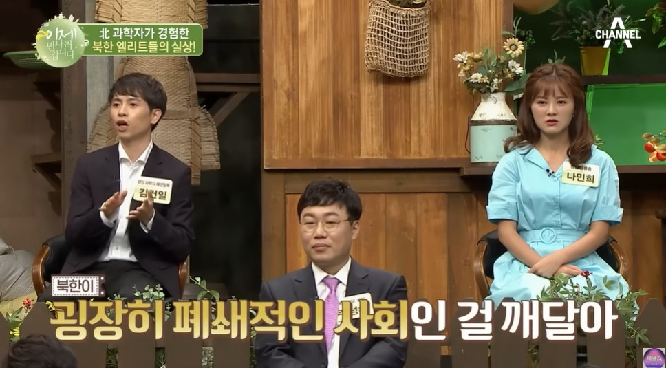 북한 쿠데타를 모의한 학생들의 최후 | 인스티즈