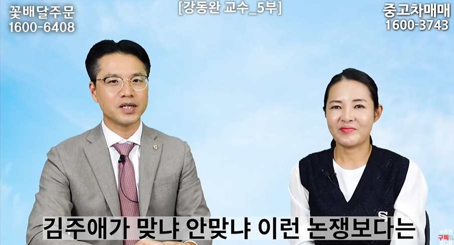 전문가가 김주애 4대세습 안된다고 하는 이유 | 인스티즈
