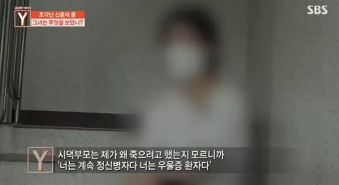예비신부 성관계 몰카 찍어 단톡방 유포"...결혼식 두 달 앞두고 파혼한 '커플 유튜버 | 인스티즈