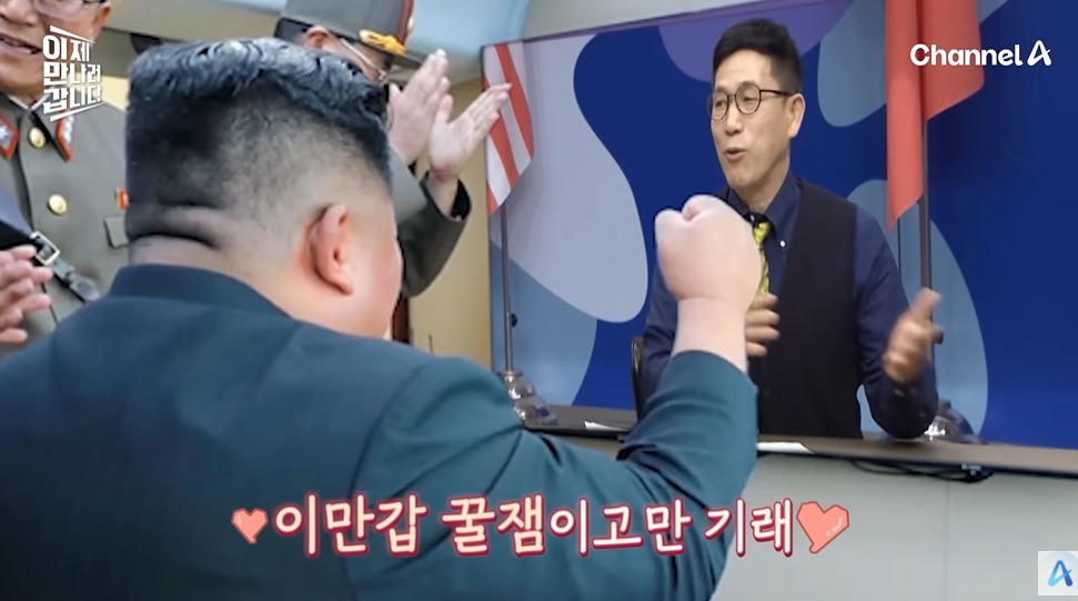 북한 김부자가 가장 좋아하는 한국방송 | 인스티즈