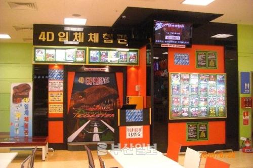 맥스라이더 이미지