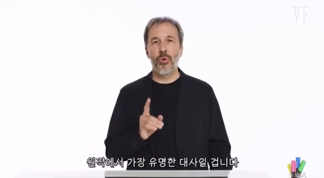 듄에서 가장 유명한 대사 | 인스티즈