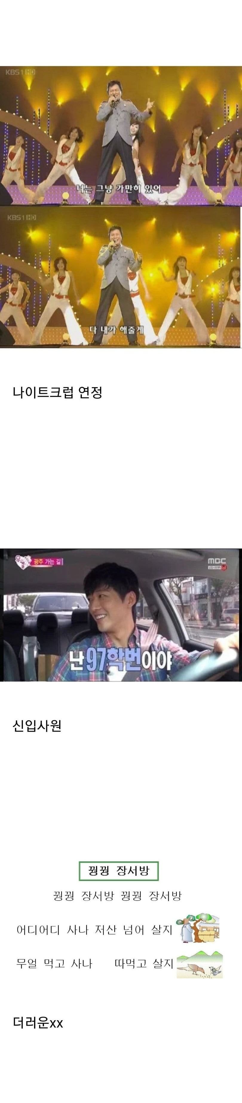 비엘 유명 소설들 짤 하나로 표현하기 (스압) | 인스티즈