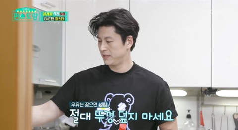 맛있다고 소문난 류수영 초간단 파스타 | 인스티즈