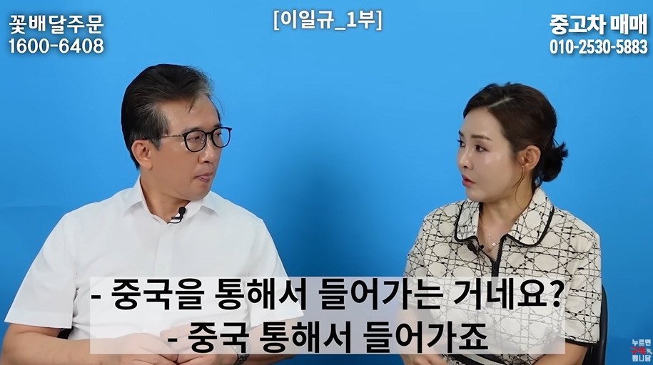 북한 고위층이 입조심하는 이유 | 인스티즈